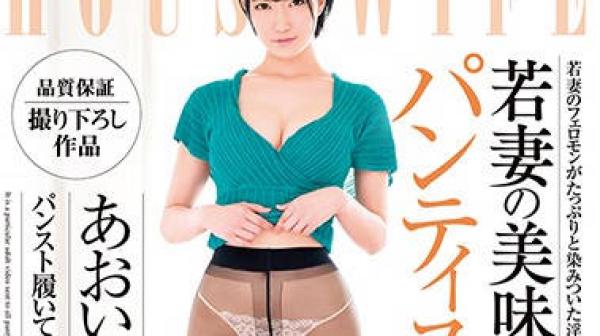 DKWT-006 年轻妻子的美味连裤袜